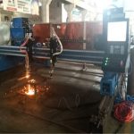 Преносна цнц плазма машина за сечење метала
